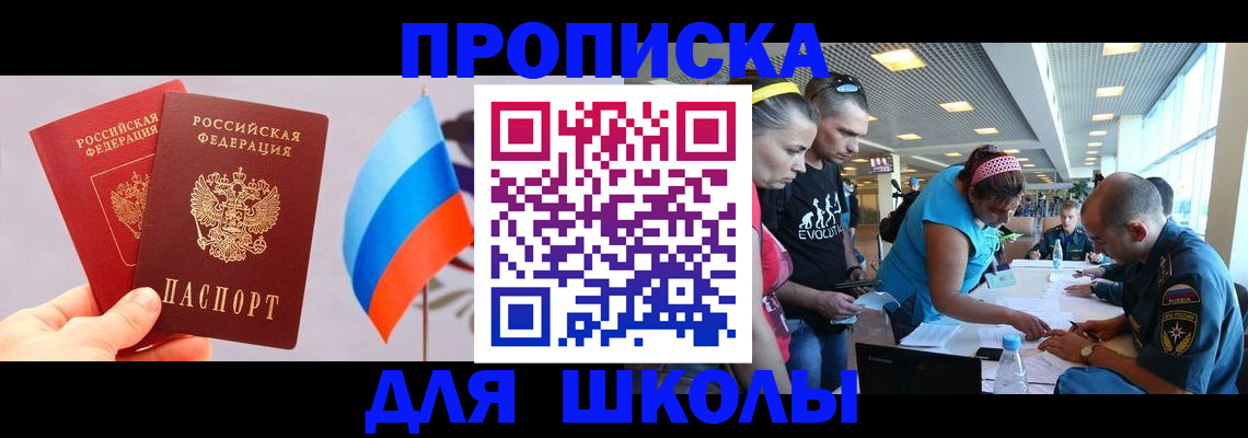 регистрация в Полевском